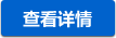 查看更多五金產(chǎn)品